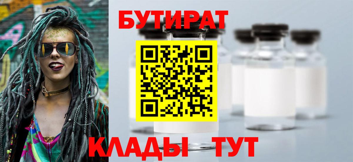 ГАШ  ЭКСТАЗИ  Воткинск  Вход с VPN  МЕФ кристаллы  КОКАИН  ТГК  Бошки Шишки  ГЕРОИН 
