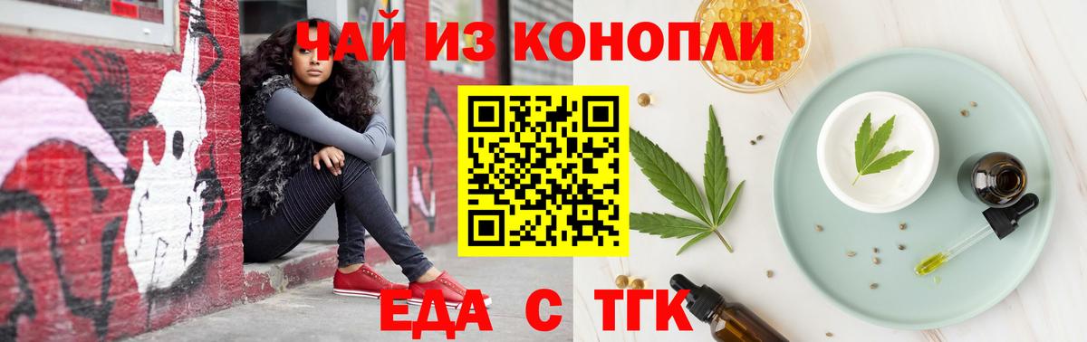 Canna-Cookies марихуана  Вход с VPN  Воткинск 