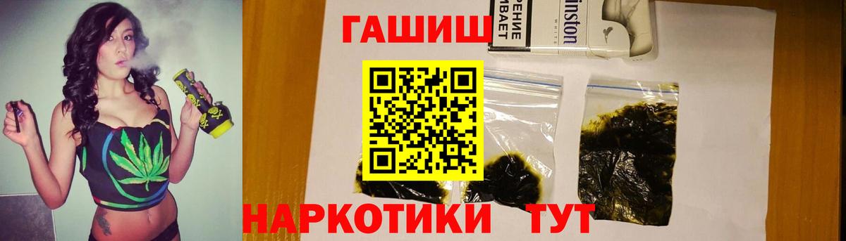 ГАШИШ Ice-O-Lator Воткинск