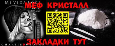 трава Владикавказ