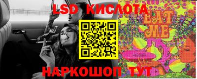 трава Владикавказ