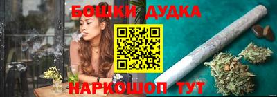 трава Владикавказ