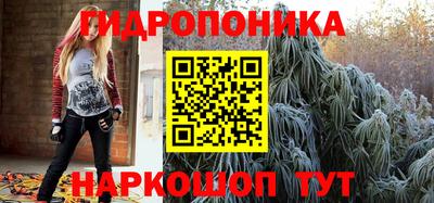 трава Владикавказ