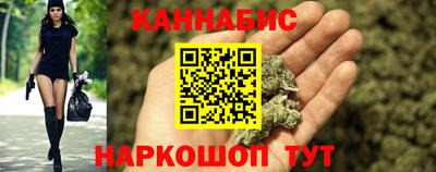 трава Владикавказ