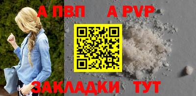 гашиш Вышний Волочёк