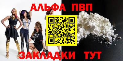 трава Владикавказ