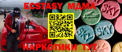 трава Владикавказ