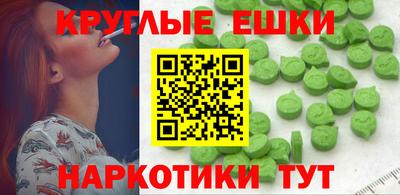 трава Владикавказ