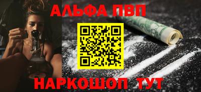 кокаин Вязники
