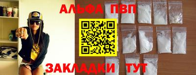 трава Владикавказ