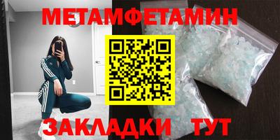 mdma Вязьма
