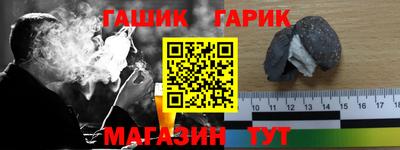 трава Владикавказ