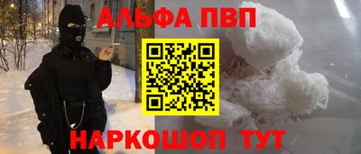 трава Владикавказ