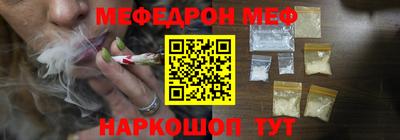 трава Владикавказ
