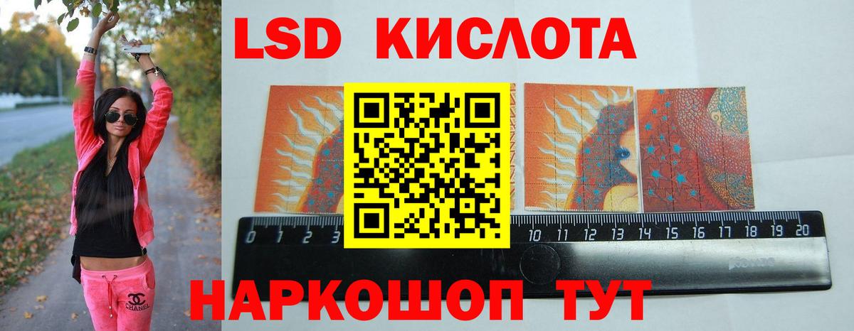 гидра ССЫЛКА  LSD-25 экстази ecstasy  Воткинск  Вход с VPN  LSD-25 экстази кислота  LSD-25 экстази 