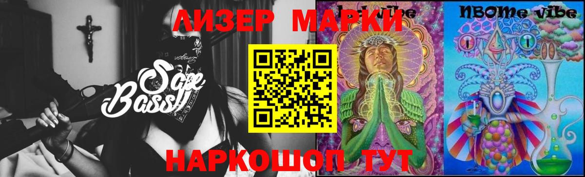 LSD-25 экстази ecstasy Воткинск
