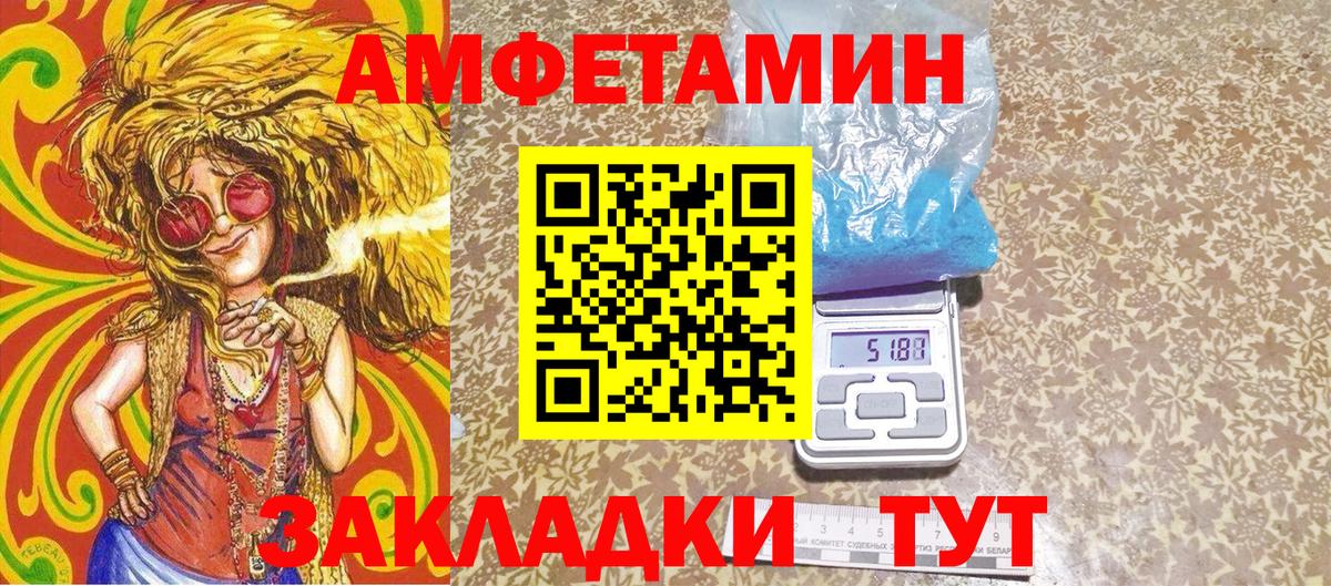 Воткинск  Метамфетамин кристалл  Вход с VPN  Первитин  Метамфетамин кристалл 