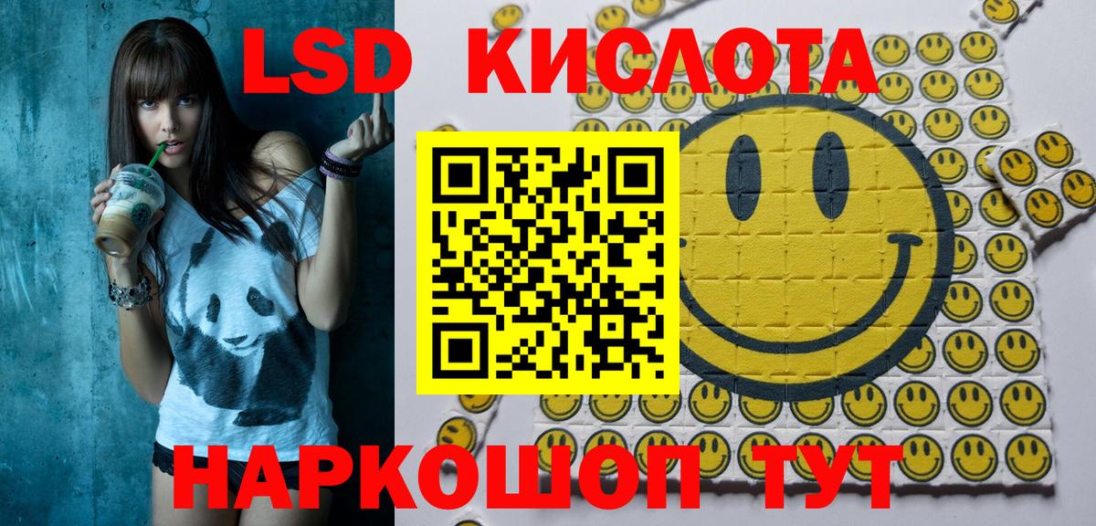 Воткинск  Марки NBOMe 1,5мг  Вход с VPN 