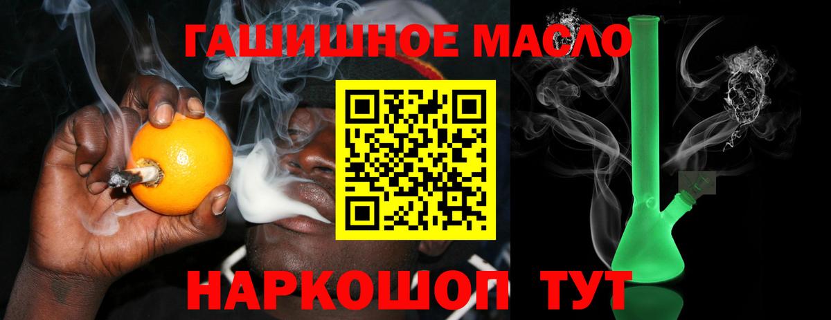 ТГК Wax  Вход с VPN  ТГК вейп  где найти наркотики  Воткинск 